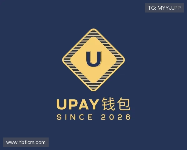 介绍UPAY钱包